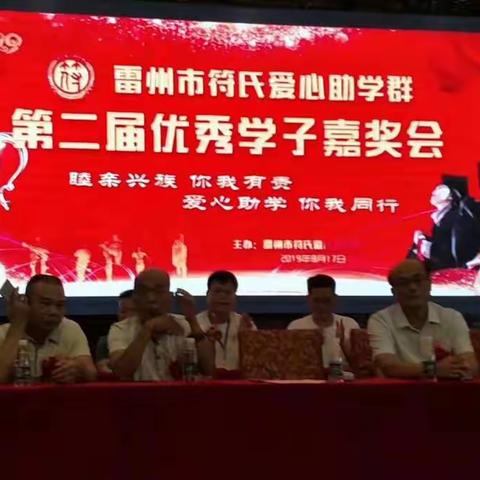 符氏文献