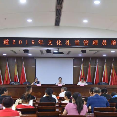 江东街道组织文化礼堂管理员进行培训并前往福田街道参观学习