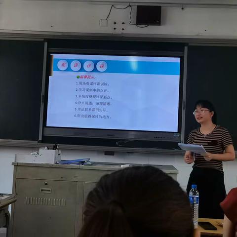 厉兵秣马强技能，踔厉奋发续前行——2022年新罗区小学道德与法治教师教学大赛选手及团队培训活动