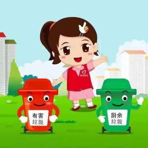 桥西区四维小学｜献礼二十大，垃圾分类靠大家