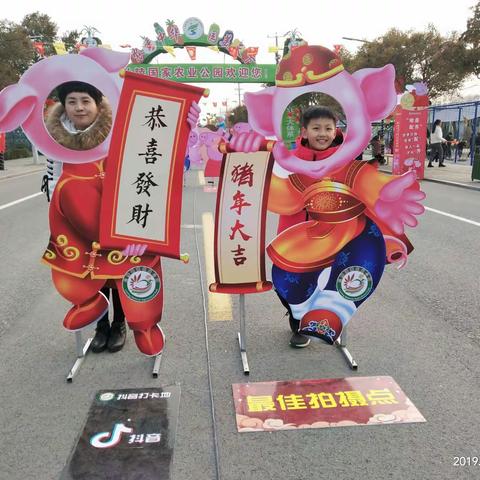高嘉旭的快乐假期