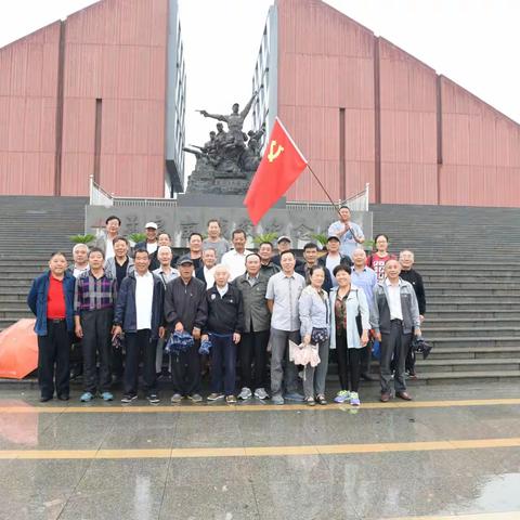 红色之旅 供电工程处退休党员沂蒙革命老区行