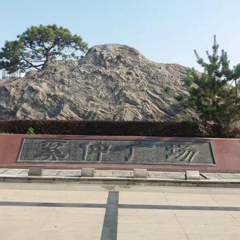 奚仲广场
