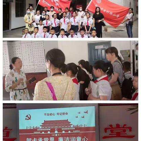 贺卡承党恩    廉洁润童心                   ——荆门市金虾路小学三年级亲子志愿服务队活动