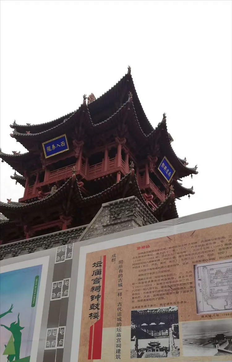 鼓楼