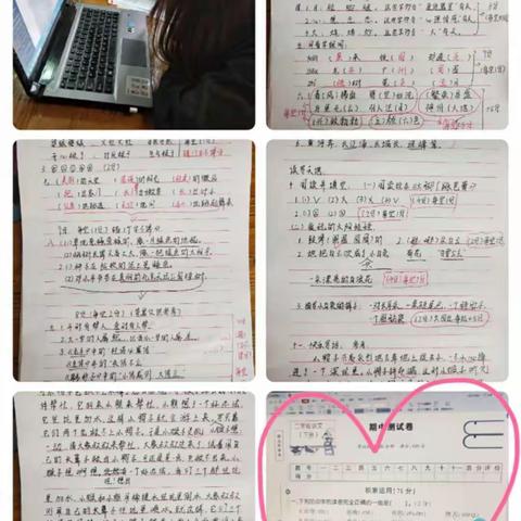 “宅身不宅心，抗疫再行动”———太航学校二年级组第11周网络教学纪实