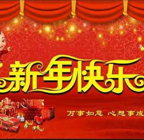 黄河艺术培训中心少儿绘画班庆元旦手工活动