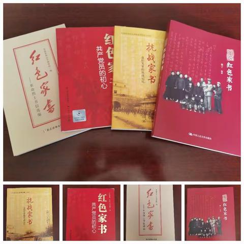 【三全育人•凤鸣小学】大手拉小手，家书传家风一一凤鸣小学开展主题教育活动