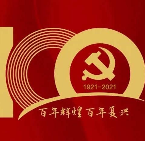 童心向党·礼赞百年——万宁市幼儿园为建党100周年献礼