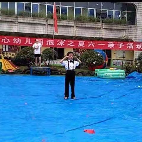 泡沫之夏