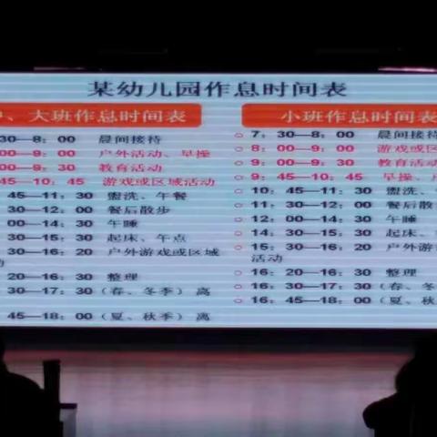 湘东区国培计划(2017)江西师范大学“送教下乡”幼儿园教师培训