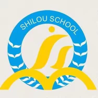 兴学育人 砥砺前行———徐州市时楼小学2022-2023学年度第一学期开学典礼