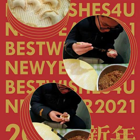 第一初级中学北校区183836王京硕《寒假生活》