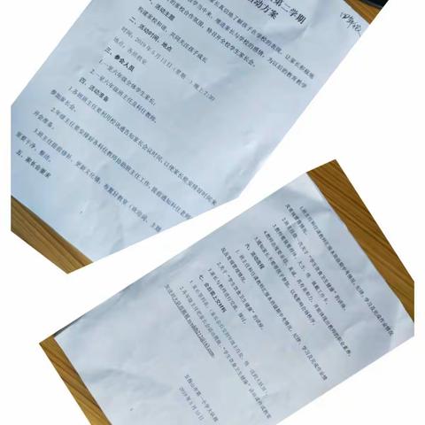 构建家校和谐，共同关注孩子成长--五指山市第一小学四年级组