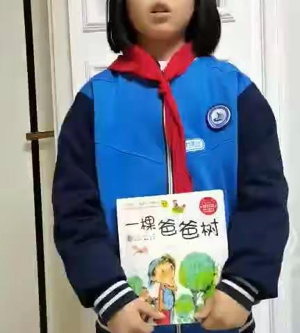 第四实验小学三年级（1）班 刘笑迎的美篇