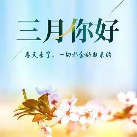 【疫期宅在家 畅享亲子乐】一幼•中班（十一）手指游戏 ：新冠肺炎预防手指操