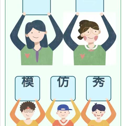 【疫期宅在家 畅享亲子乐】一幼•中班（十七）童眼看经典  名画模仿秀