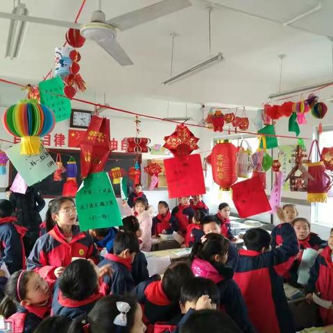 ‘’闹元宵，猜灯谜‘’大荔县学门前小学四年级一班活动剪影