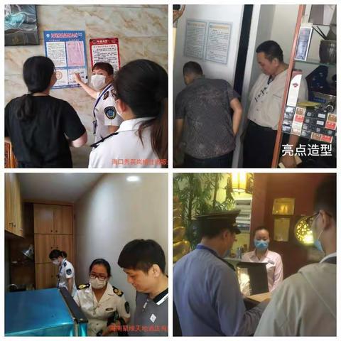 法监科继续督导巡查海秀街道及周边巩卫工作情况