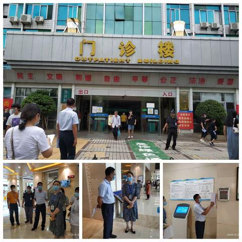 林生绿二级调研员带队督导海医附一院"巩固全国文明城市成果”工作