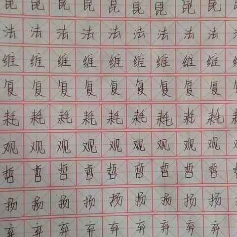 东校8.2班假期读写活动1.26