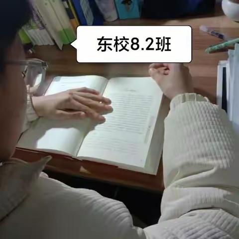 东校8.2班假期读写活动1.17