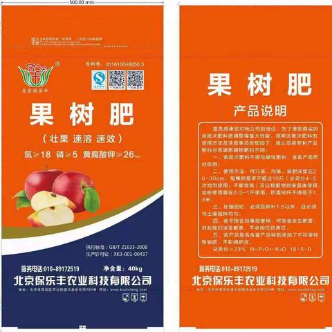 浓浓端午节  悠悠端午情