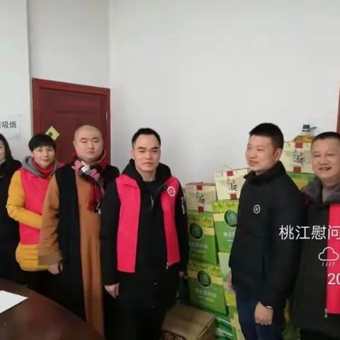 慈悲大爱暖桃江