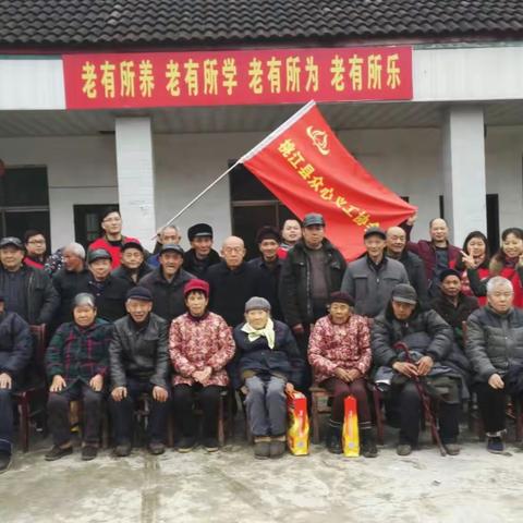 桃江县众心志愿者协会系列暖冬行动之一 :慰问栗树咀村特困户及牛田镇敬老院孤寡老人