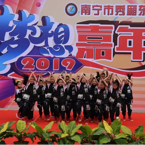 精彩！秀厢东段小学＂2019年梦想嘉年华＂亮点之一的紫荆花班！