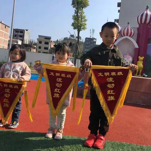 花样年国际幼稚园K3A班第四周（丰富的幼儿园生活）