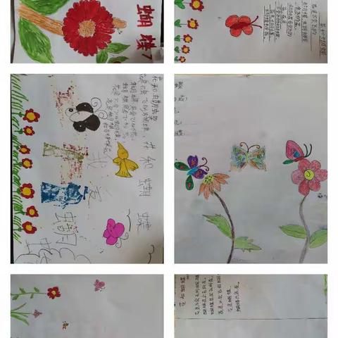 相约春天，扬帆启航