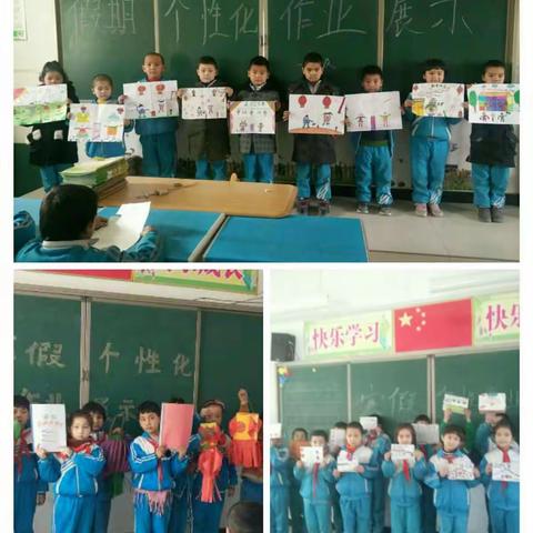 哈拉玉宫乡中心学校巴格吉代教学点                         --这个寒假不一样