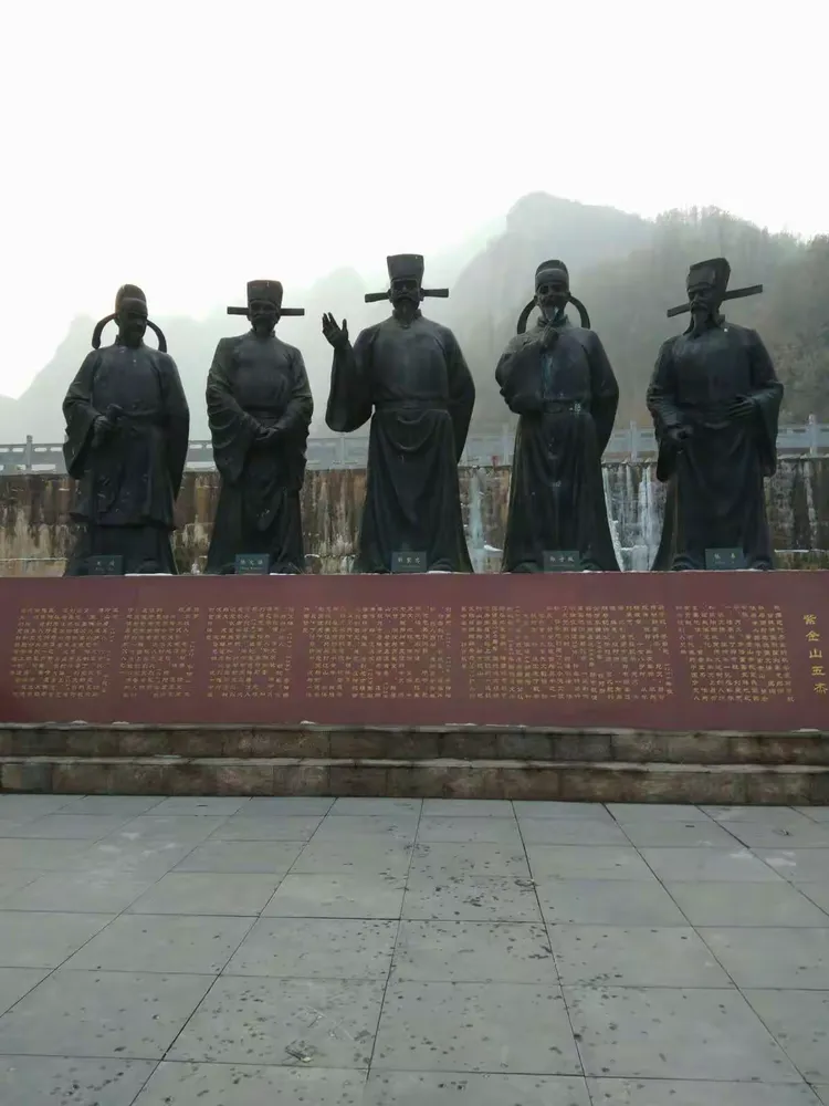 邢台紫金山一曰游
