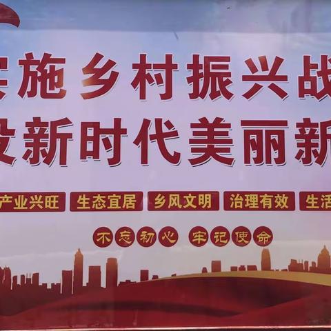 陕西省交口抽渭灌溉中心党委书记、主任刘勇调研乡村振兴工作并慰问驻村工作队