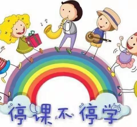 居家时光，“童”样精彩——佳润尚城幼儿园中班组线上教学活动