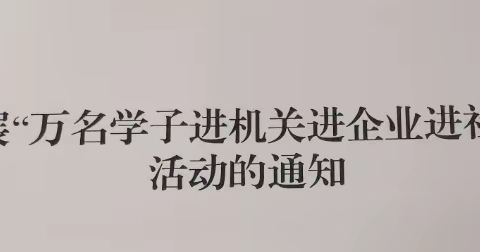 青春正当时 奋进新篇章