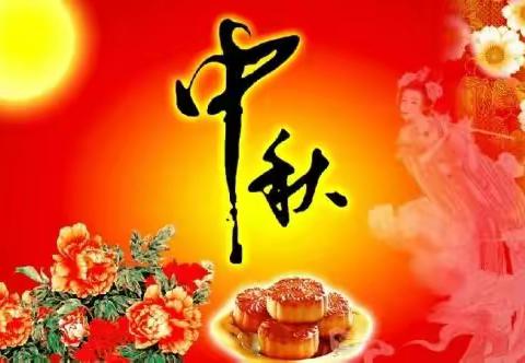 中秋庆团圆，金秋送温暖——迁西巾帼基地慰问益年养老服务中心老人及工作人员