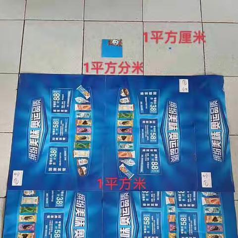 “疫”起居家，“数”说精彩﻿——泰山区温泉路小学数学特色作业展示