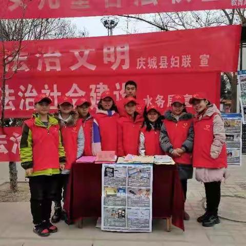 弘扬宪法精神    树立宪法权威——庆城小学开展学习宪法知识         系列活动