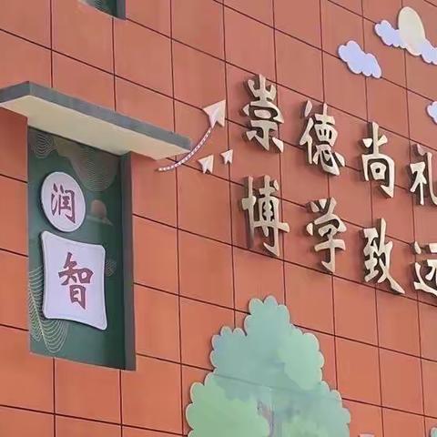 用心服务，认真做好每件事！——碑林区东关南街小学后勤部门工作纪实