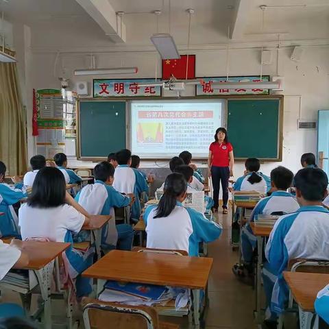 学习《省第八次党代会》