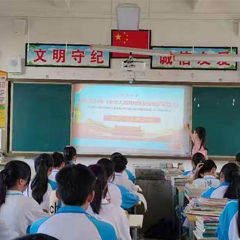 学习《中华人民共和国反有组织犯罪法》