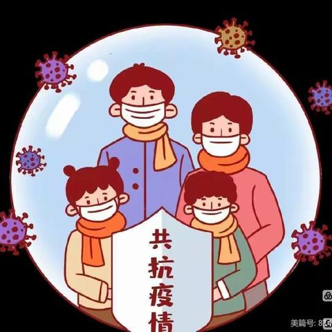 小手拉大手，共筑防疫墙——丽景红缨幼儿园防疫倡议书