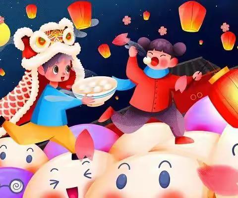 【我们的节日·元宵】博兴一小🚩4·11 博齐中队开展🐰喜迎元宵主题实践活动