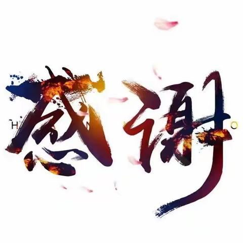 【心怀感恩过新年】博兴一小3·11博齐中队寒假活动之我为父母来颁奖👏