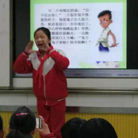追红色记忆 讲红色故事——张炉集镇中心小学讲故事比赛