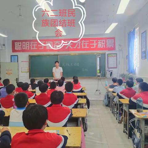 民族团结一家亲  同心共筑中国梦