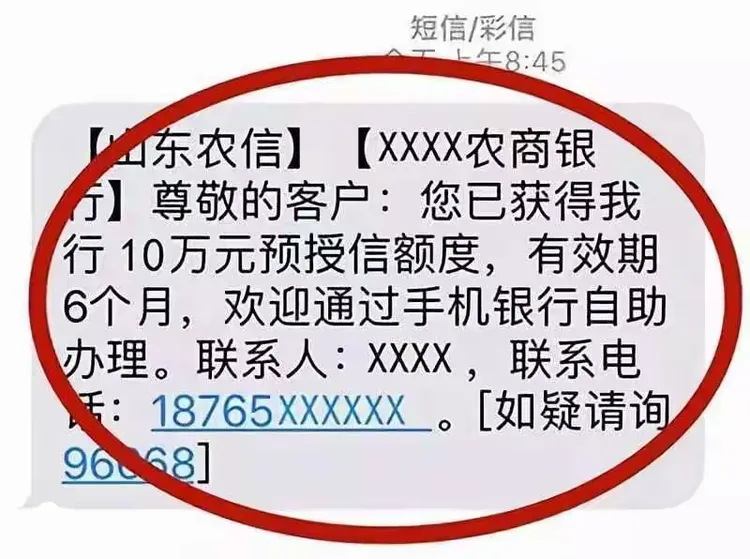 如何取消深圳农商银行短信服务功能 如何取消深圳农商银行短信服务功能