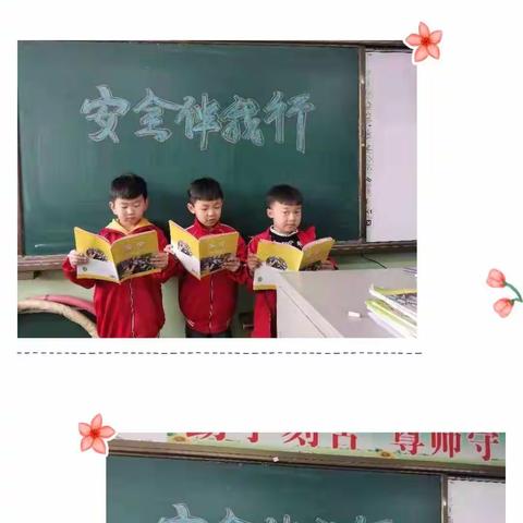 齐心协力谱新篇——大檀小学一周工作汇报